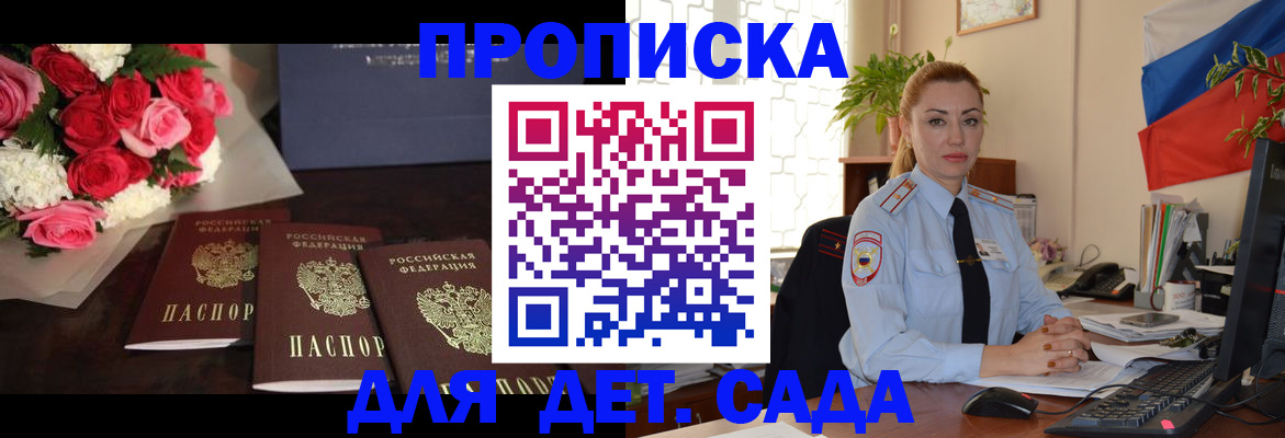 прописка поиск в Каргате